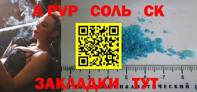 мдма Кинель
