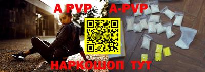 прущие грибы Комсомольск-на-Амуре