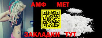 мдма Кинель