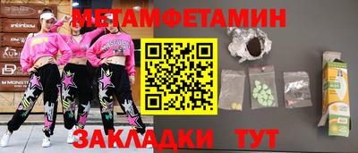 сатива Бузулук