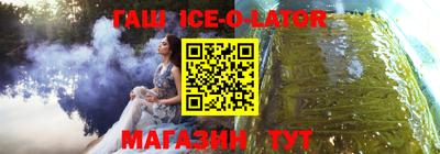 кристаллы Конаково