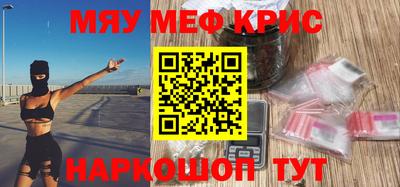 MDMA Будённовск