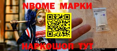 мдма Кинель