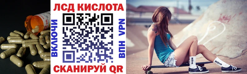 Лсд 25 экстази ecstasy Морозовск