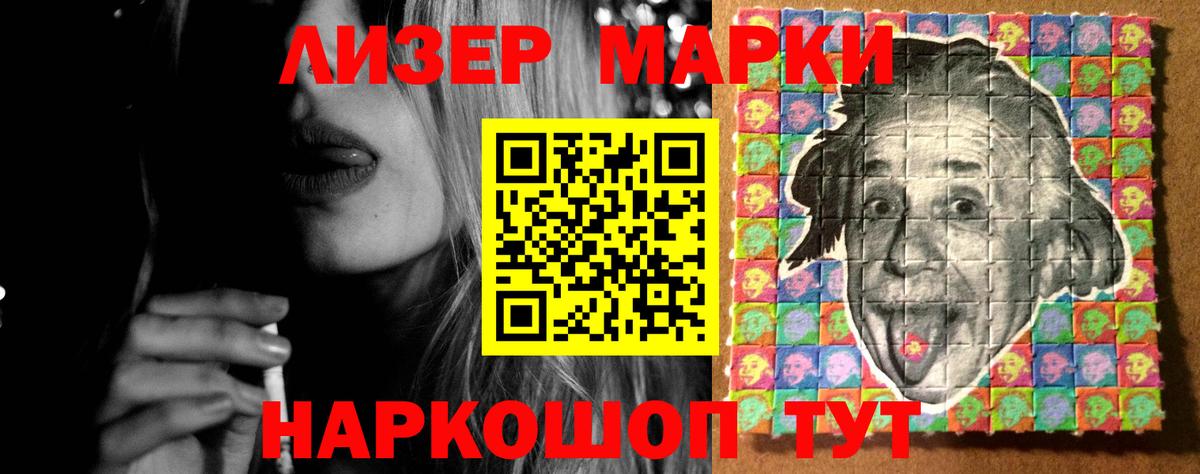 LSD-25 экстази ecstasy  ЛСД экстази ecstasy  Морозовск  Вход с VPN 