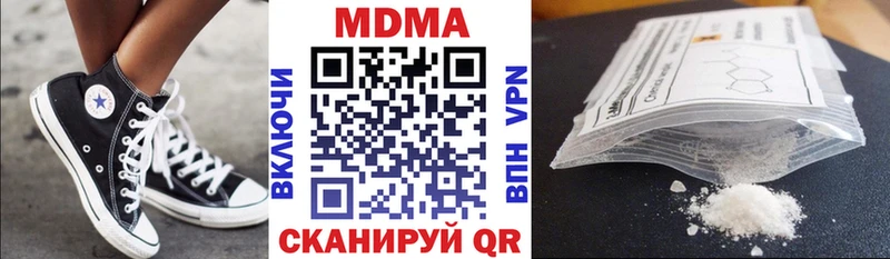 МДМА молли Морозовск