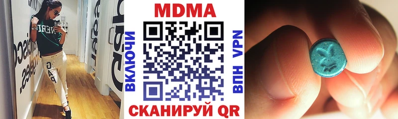 MDMA crystal  Морозовск 