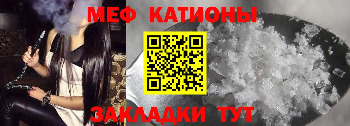Мефедрон  Мефедрон  Морозовск  МЯУ-МЯУ мука  Вход с VPN  Меф мука 