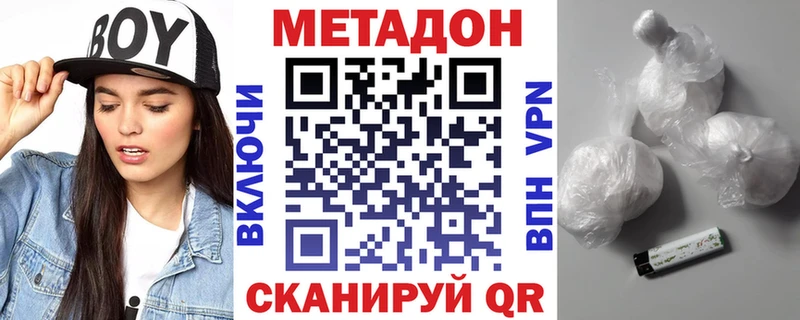 как найти закладки  Морозовск  МЕТАДОН мёд 