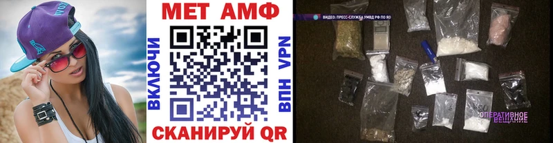 shop официальный сайт  Морозовск  МЕТАМФЕТАМИН кристалл 