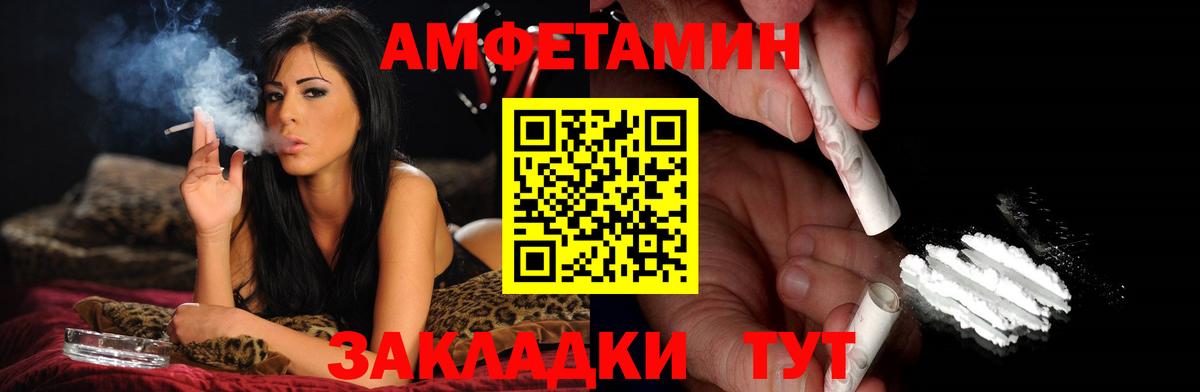 Первитин витя  Метамфетамин  Первитин витя  Морозовск  Вход с VPN 