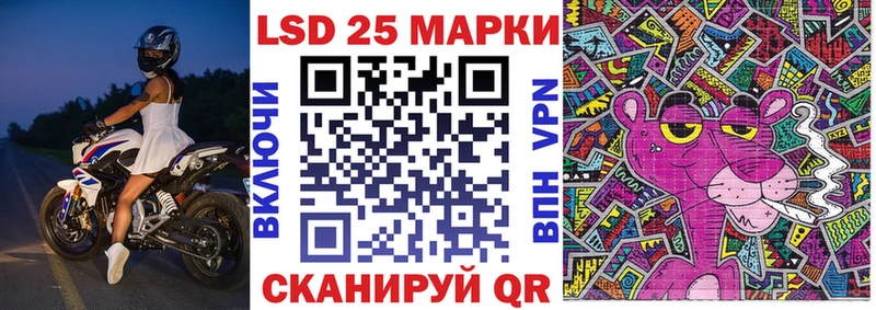 Марки 25I-NBOMe 1500мкг  Морозовск 