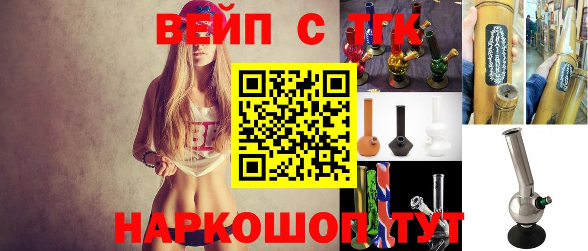 АМФ   Мефедрон  КОКАИН  Меф   Лсд 25  ГАШИШ  Морозовск  Марихуана  МАРИХУАНА  Вход с VPN 
