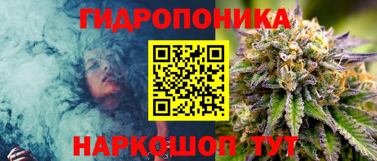 Канабис MAZAR  Бошки марихуана ГИДРОПОН  Вход с VPN  Бошки Шишки THC 21%  Морозовск 